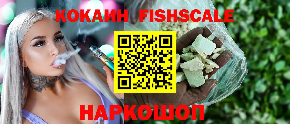 Асбест  Кокаин 98%  КОКАИН 97%  Вход с VPN 