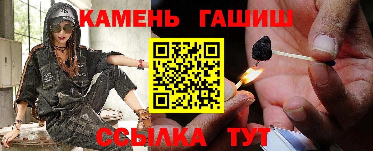 где можно купить   ГАШИШ  ГАШИШ Premium  Асбест  Вход с VPN  ГАШ 40% ТГК 