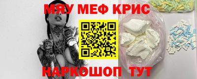 спайс Славянск-на-Кубани