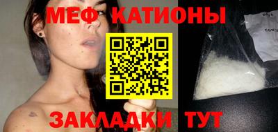 альфа пвп Сланцы