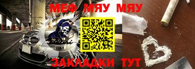 альфа пвп Сланцы