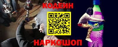 спайс Славянск-на-Кубани