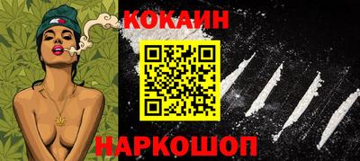 альфа пвп Сланцы