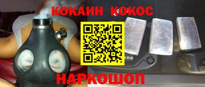 альфа пвп Сланцы