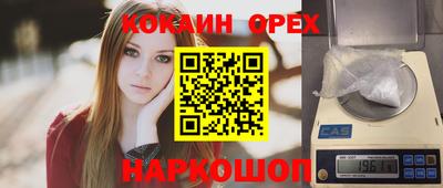 не бодяженный Славгород