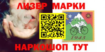 спайс Славянск-на-Кубани