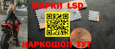 альфа пвп Сланцы