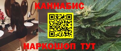 спайс Славянск-на-Кубани