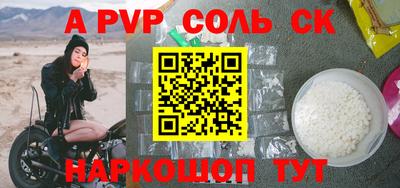 не бодяженный Славгород