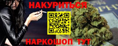 альфа пвп Сланцы