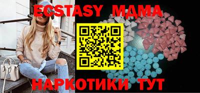 альфа пвп Сланцы