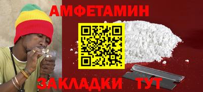 спайс Славянск-на-Кубани