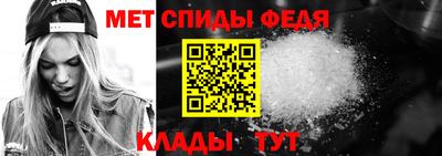 альфа пвп Сланцы