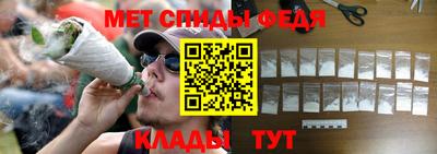 спайс Славянск-на-Кубани