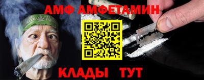 альфа пвп Сланцы