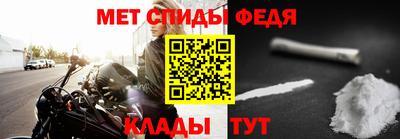 альфа пвп Сланцы