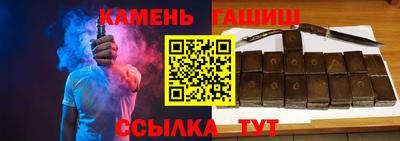 альфа пвп Сланцы