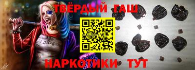 альфа пвп Сланцы