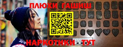 альфа пвп Сланцы