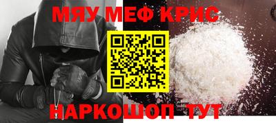 альфа пвп Сланцы
