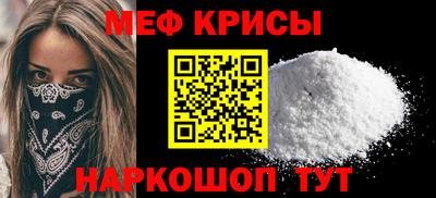 спайс Славянск-на-Кубани