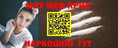 альфа пвп Сланцы