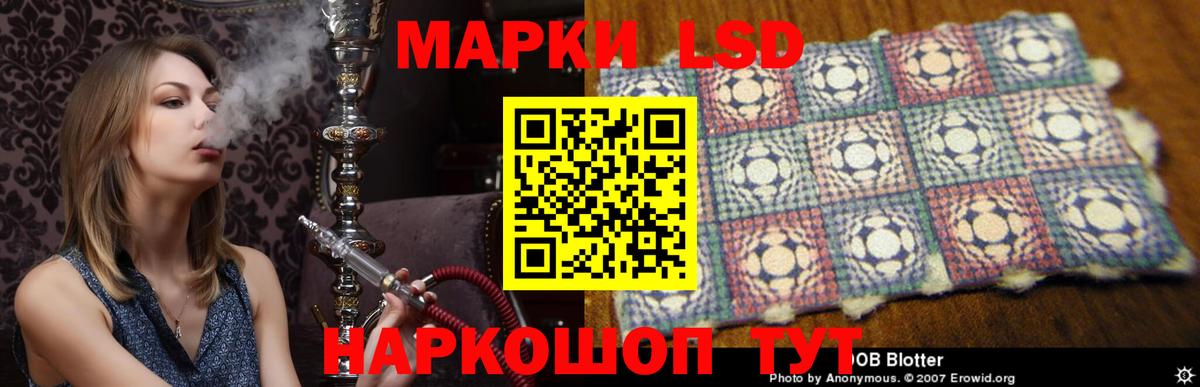 Лсд 25 экстази ecstasy  LSD-25 экстази  Асбест  Вход с VPN  Лсд 25 экстази ecstasy 