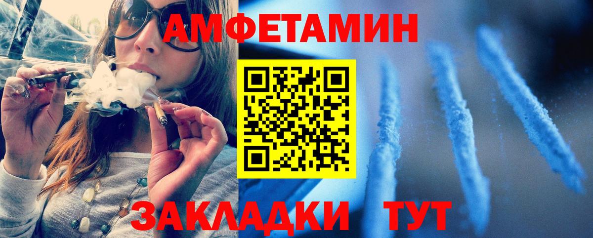 Первитин мет  Первитин мет  Вход с VPN  Асбест 