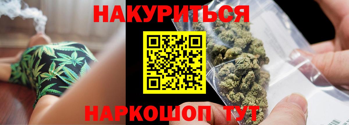 Конопля Amnesia Асбест