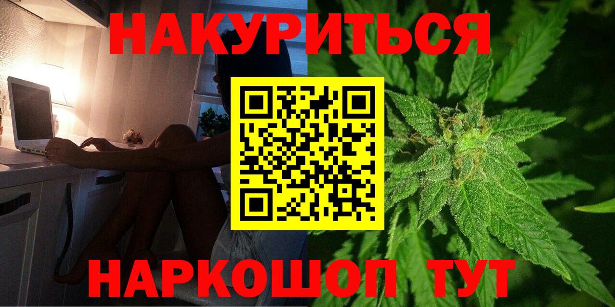 Канабис SATIVA & INDICA  Бошки марихуана Bruce Banner  МАРИХУАНА марихуана  Асбест  Вход с VPN  Шишки марихуана AK-47 